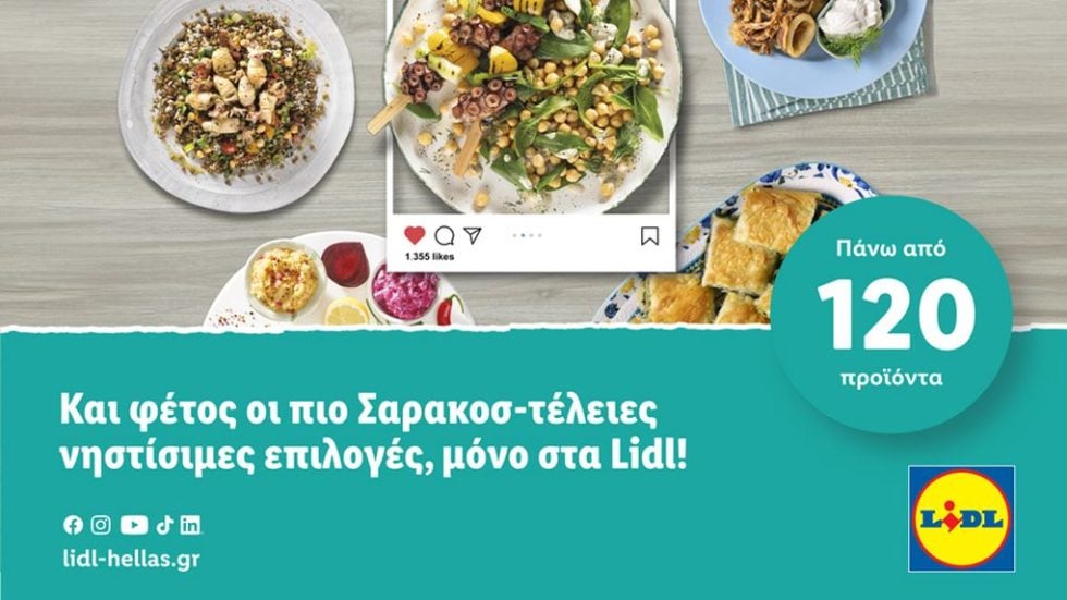 LIDL